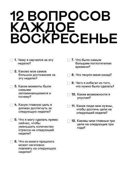 Самое время начать жизнь с нового листа и эта подборка вам поможет получить желаемое! - 3