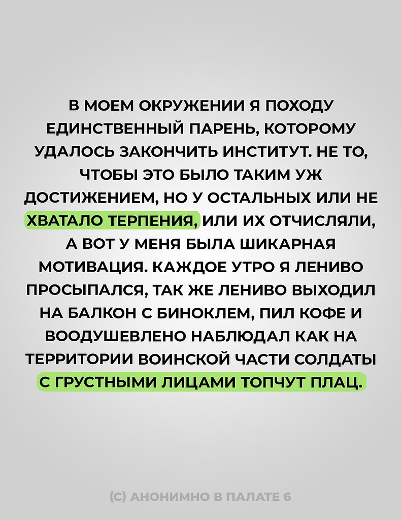 #@pn6