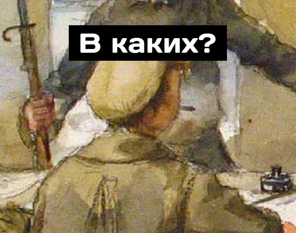      - 2