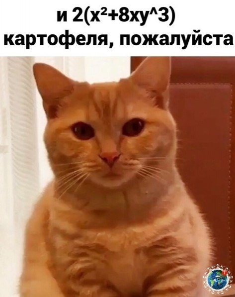 oa ea oopa, o aepa poc . ,   o! aea - 2
