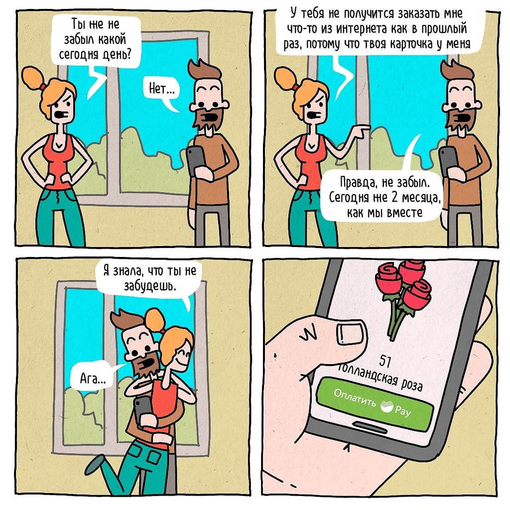        51 ... - 2