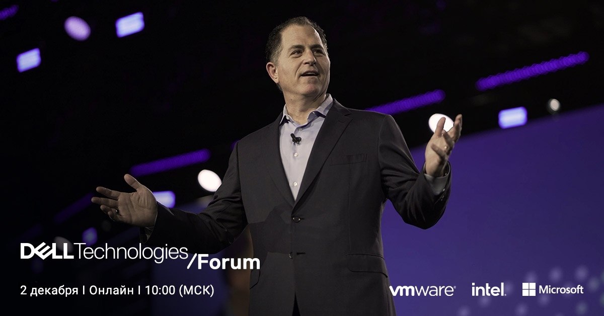 Dell Technologies Forum 2020:  -      ...