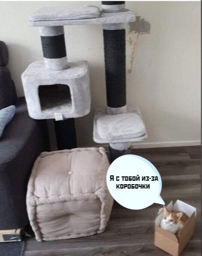     ,      - ))) - 4