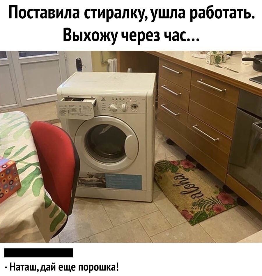  !)