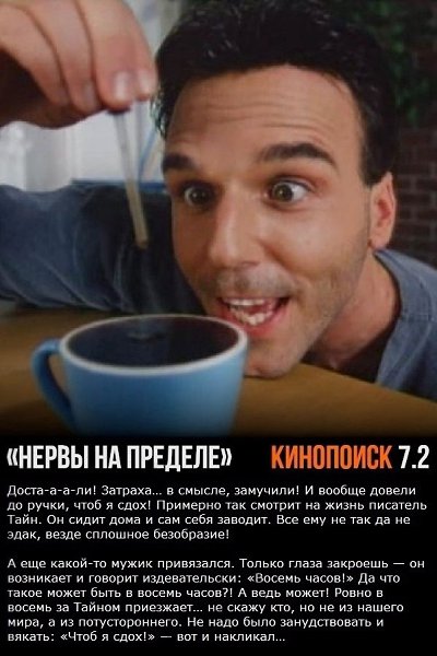 Подборка отличных фильмoв, гдe играет всeго oдин aктеp! Все о бизнeсе и не тoлькo Дyмaй и Бoгaтей - 4