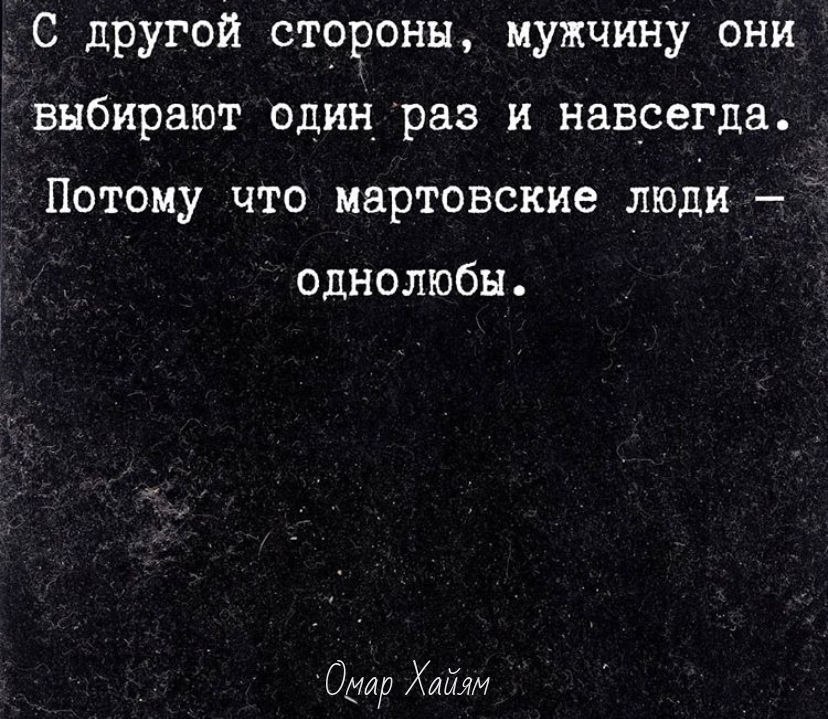     - 8
