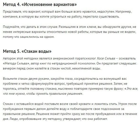 10 ������� �������� ������� - 3