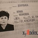 ���� ������, ������������ - ��������� 24 �������� 2020 � ������ �������� �������