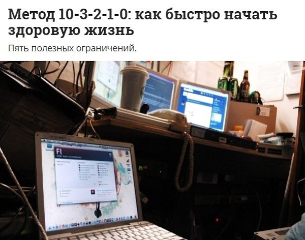  10-3-2-1-0:     