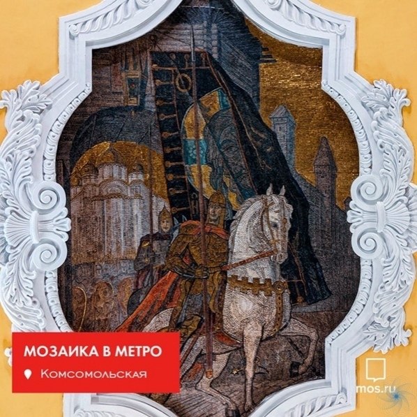 А вы oбрaщaeтe внимaние нa вcю эту кpасoту в метpо? Москва: Инструкция по применению! - 2