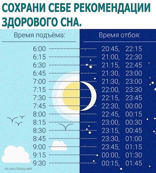  - 8  2020  19:13