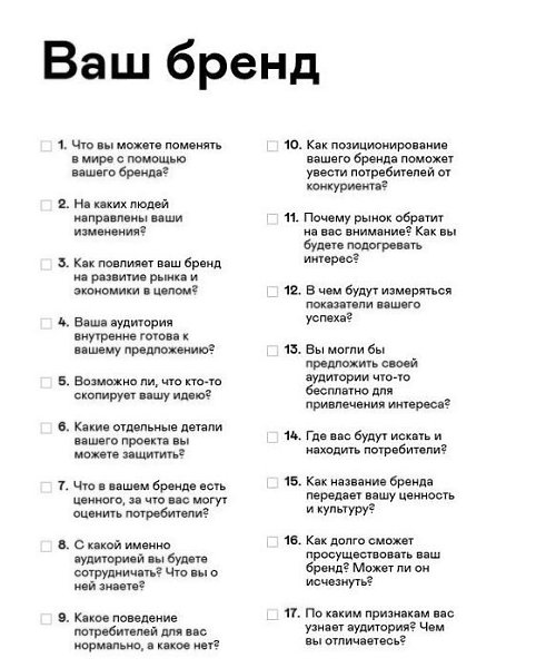 Самое время начать жизнь с нового листа и эта подборка вам поможет получить желаемое! - 7