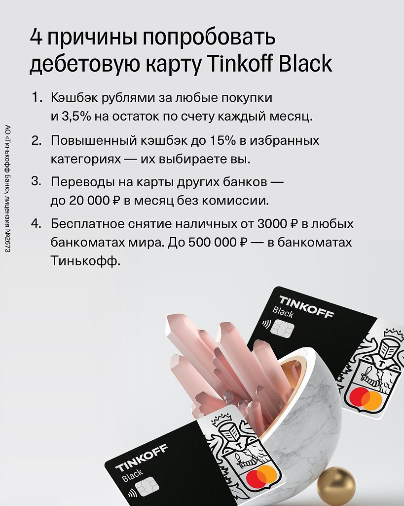         .      3,5%  ...