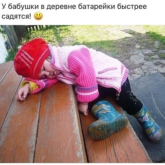     !