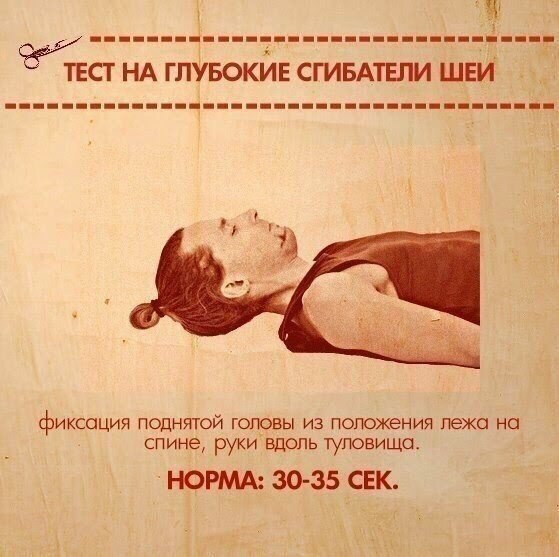    - 6