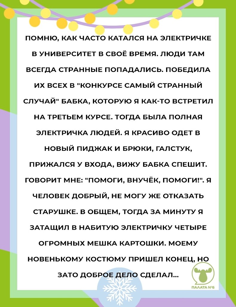 #@pn6