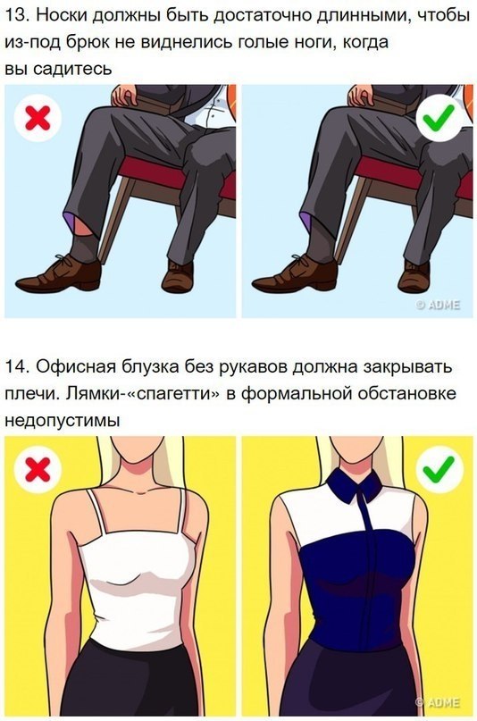     - 3