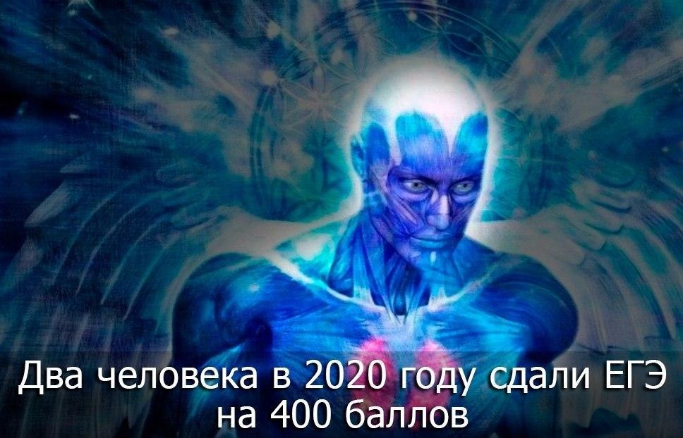     - 4  2020  19:10