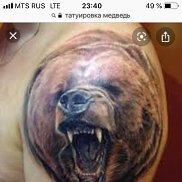 ���������, 53 ����, ������