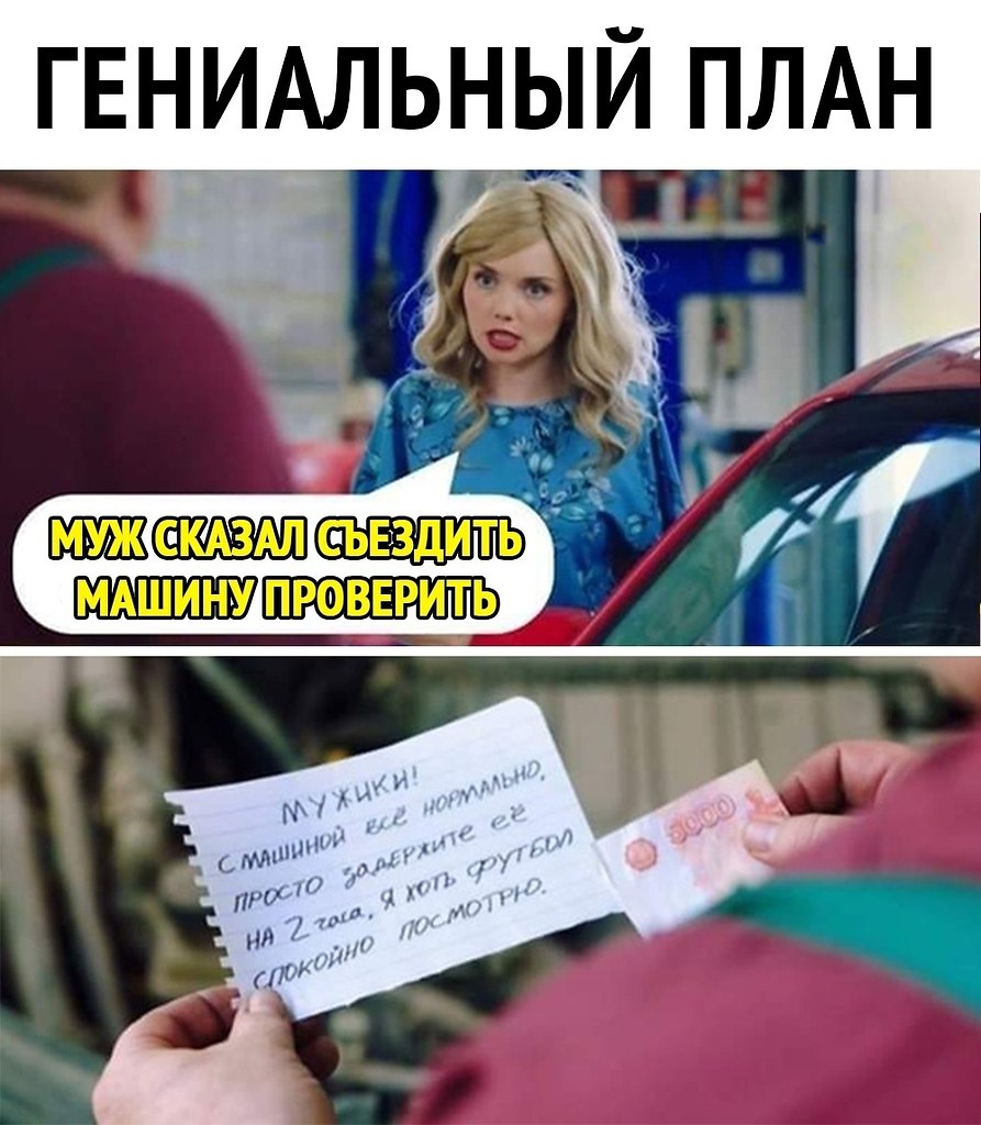  !)