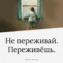 ���� �����, ������ ��� - ��������� 30 ������ 2021 � ������ �������� �����........�