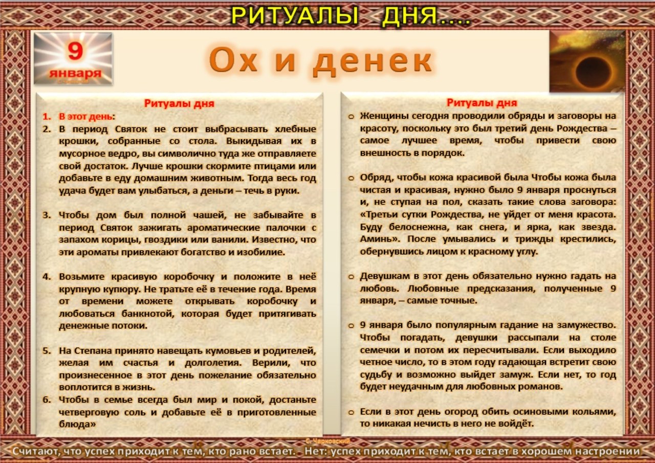 ПРИВЕТСТВИЯ и ПОЖЕЛАНИЯ, открытки на каждый день. опубликовал пост от 8  января 2021 в 21:51 | Фотострана | Пост №2269312850