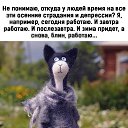 ���� �����, ����-������, 66 ��� - ��������� 15 ������� 2020 � ������ �߻