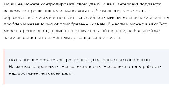        - 4
