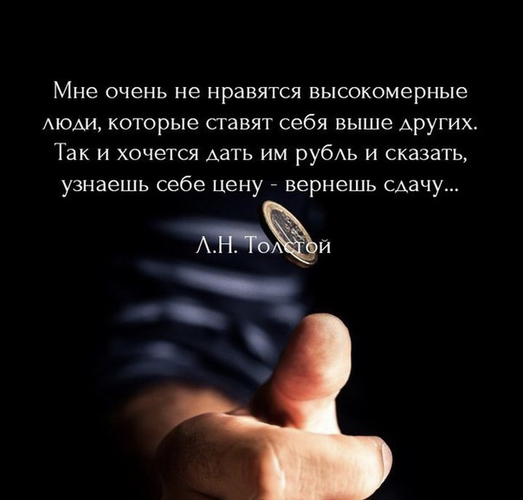 Если мы так мало знаем о жизни, что можем мы знать о смерти? ... | Омар  Хайям и другие великие философы | Фотострана | Пост №2218128816