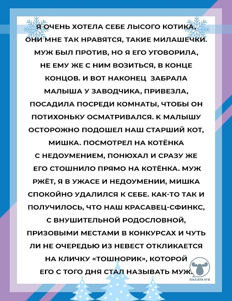#@pn6