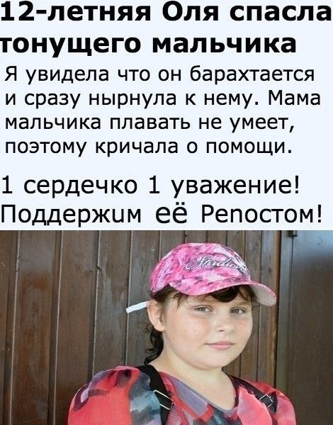 oee ooee pa! ye opee oe!