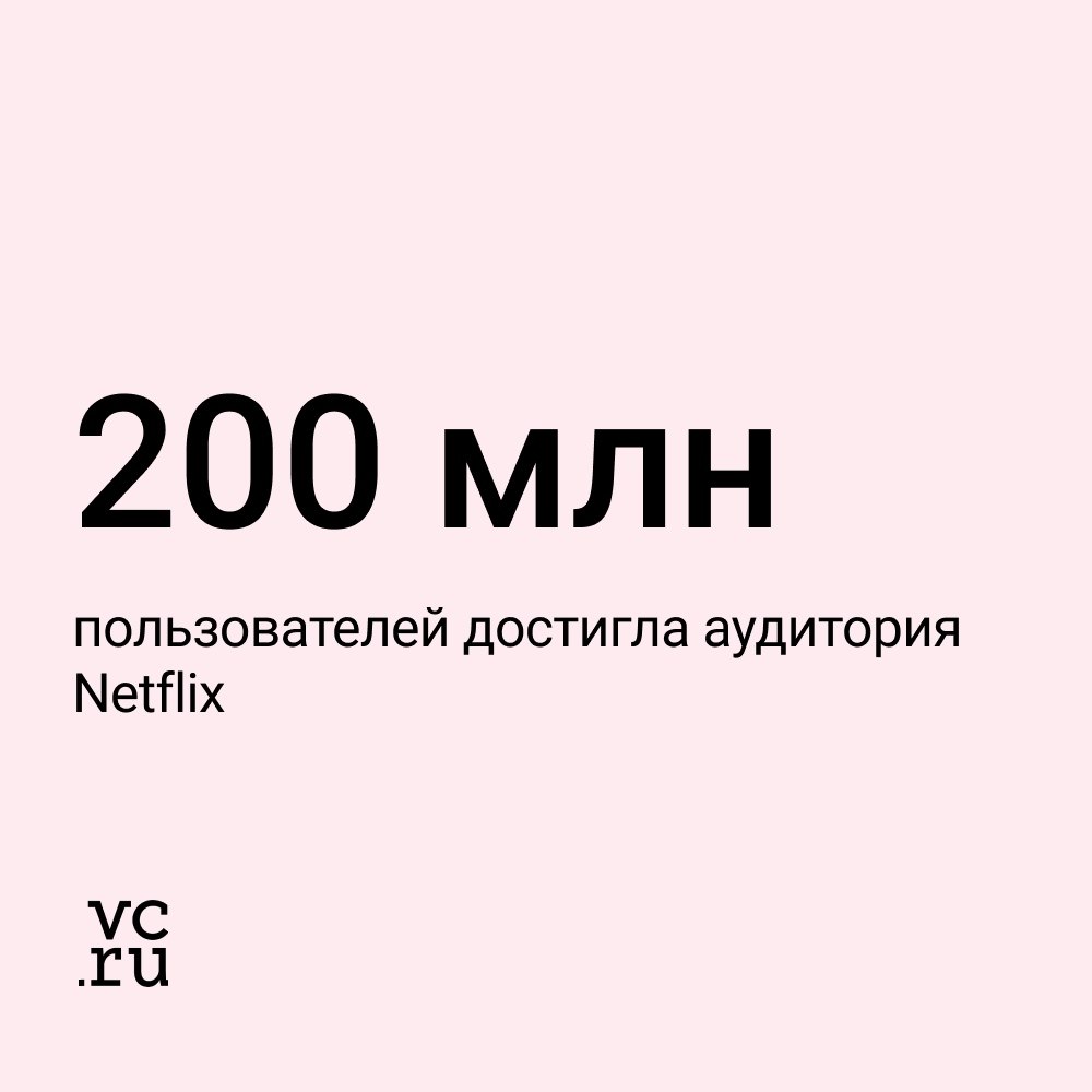 Netflix    2020 :    37     200 . ...