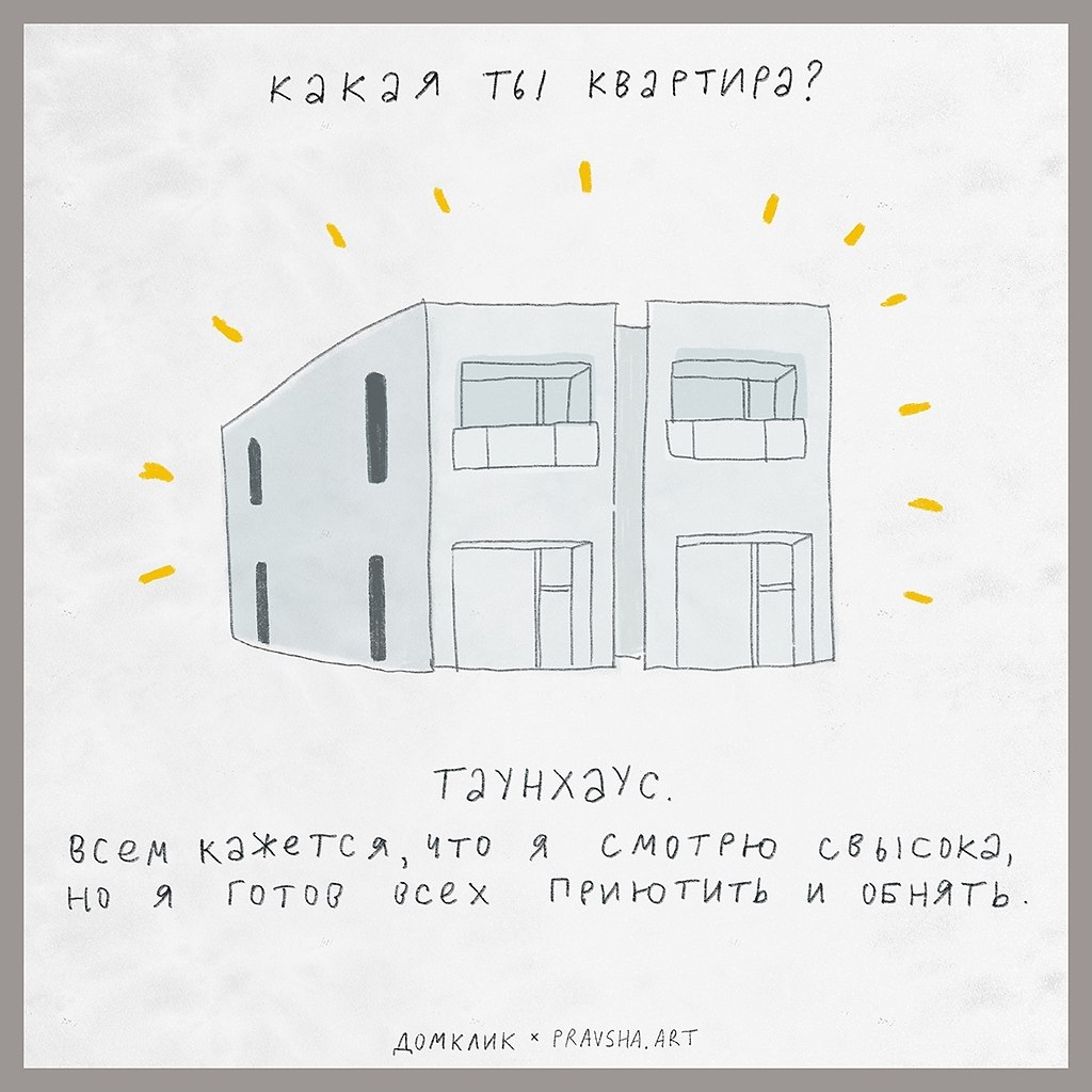 ,   ,   ,  ? - 8