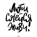 ���� �����, �����������-��-����� - ��������� 14 ������� 2021 � ������ ����� ����