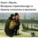  Tolik, -- -  22  2020    