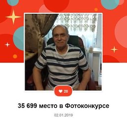 �������, ������������, 75 ���