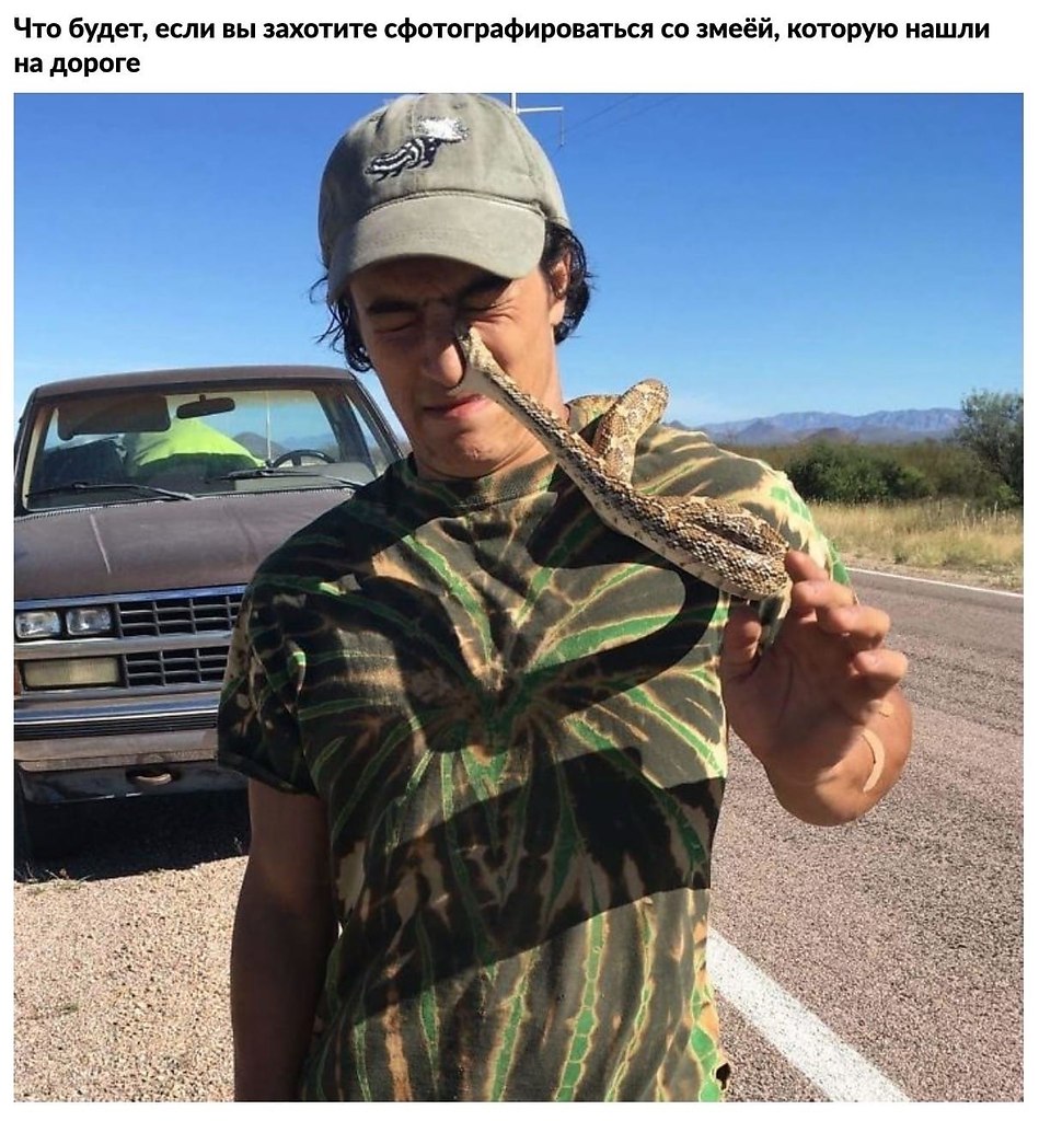     - 4