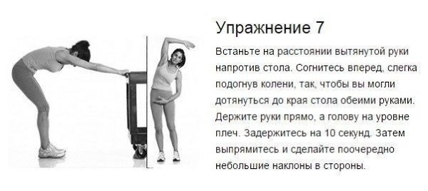 pae oope ype  ae c! y  ope - 5