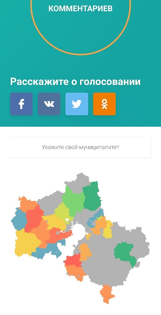             #, ... - 3