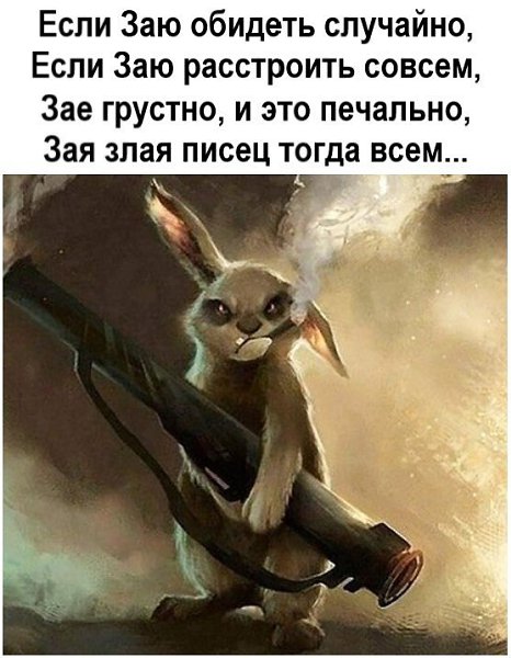  !