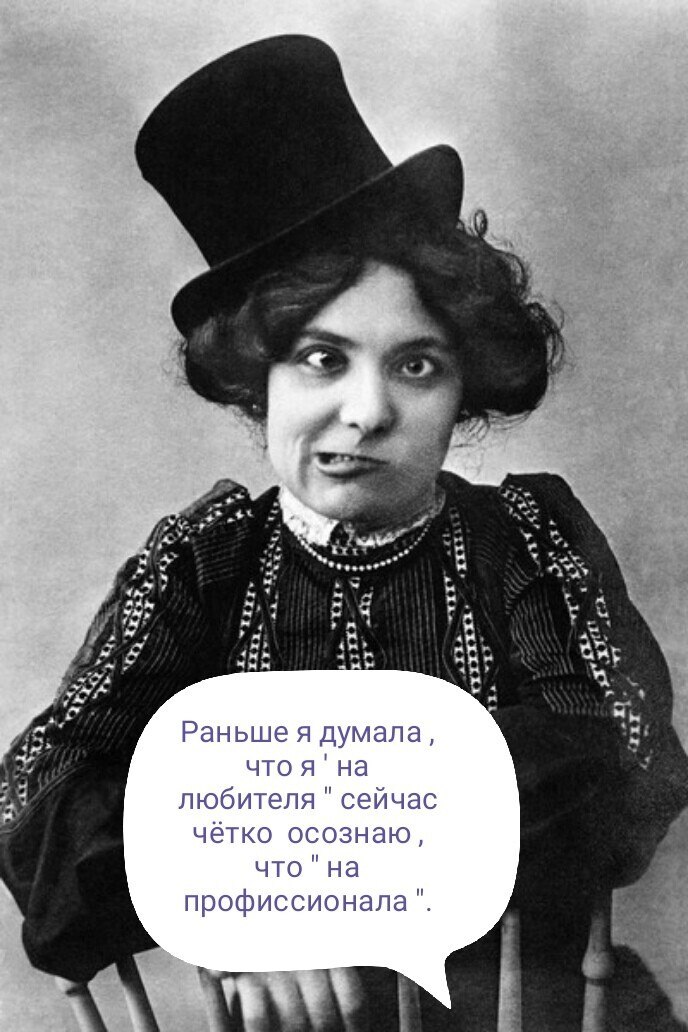 ***Victoria Viktorovna*** - 3  2020  10:54