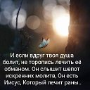 ���� The Blessed, ����������� - ��������� 2 ������� 2021 � ������ ������ ��������