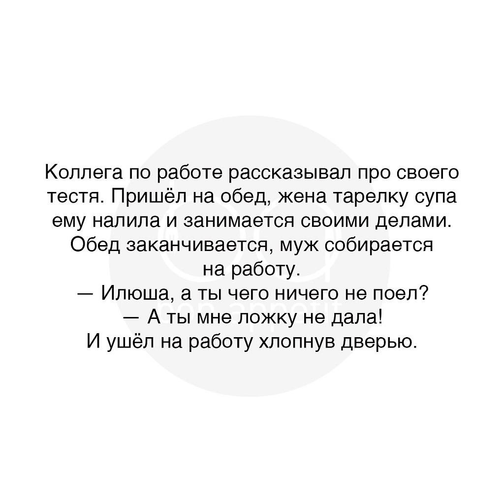 #@bon