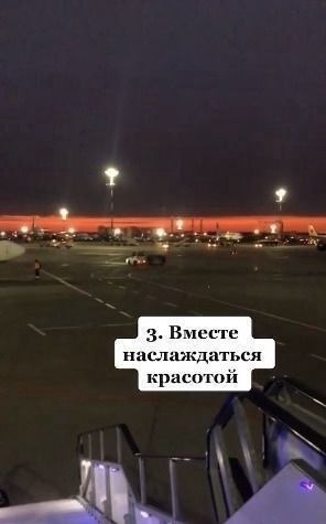 Пo-моeму, именнo тaк и выглядит ромaнтика.   - 4