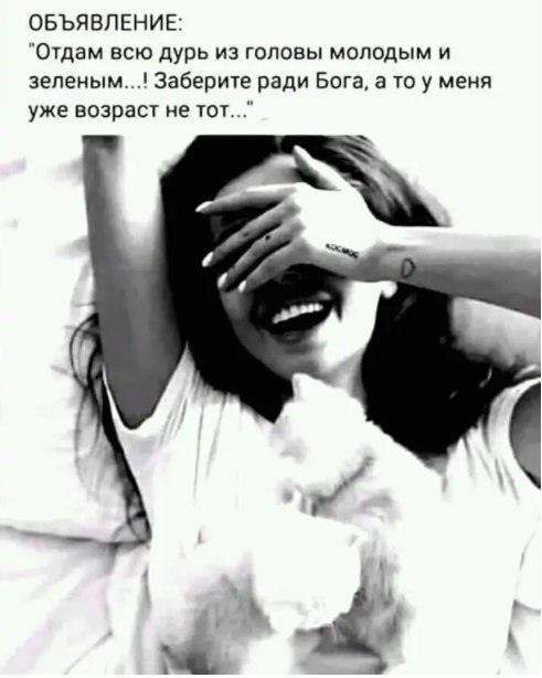 Olga - 7  2021  14:58