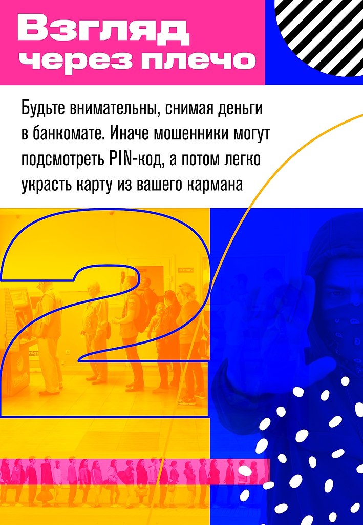 ,            .   ... - 2