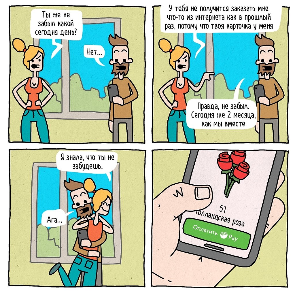       51 ...