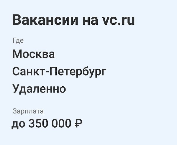    :   Sales Manager  Viber vc.ru/197203  Project Manager  Fitmost ...