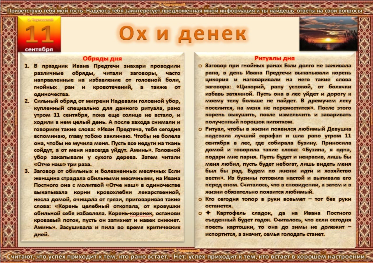 ПРИВЕТСТВИЯ и ПОЖЕЛАНИЯ, открытки на каждый день. опубликовал пост от 10  сентября 2020 в 22:17 | Фотострана | Пост №2214213215