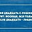 ���� Ktoy, ��������, 46 ��� - ��������� 23 ����� 2021